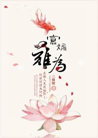 寡妇难为TXT