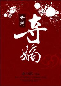 夺嫡在盛唐