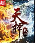天择是什么意思