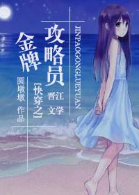 金牌攻略狼性boss早安
