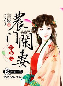 穿越之农门田嫂免费阅读