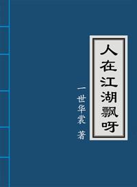 只练会一招