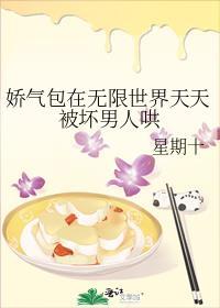 娇气包在70
