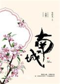 南城继续发布雷电黄色预警