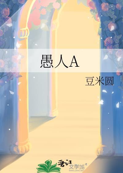 育人案例心得体会