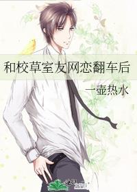 男主总想毒死我大结局