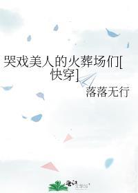 边关小厨娘最新