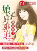 豪门盛宠
