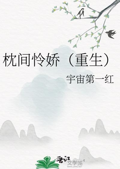 卷王学神真千金23