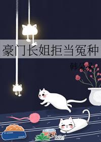 寒苏什么意思