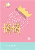 悄悄地我来了正如我悄悄的走全文