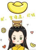 朕莫非是个渣受剧透