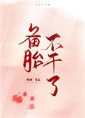 备胎不放车上安全吗增加油耗