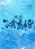 渣攻不肯离婚 番外_第1章 捉星星/牧笙歌
