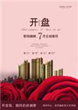 开盘三大指数涨跌不一