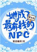她重生后成了最强毒后