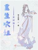 重生发财节点