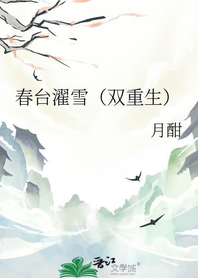 拿到万人迷剧本快穿