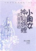 天庭锦绣