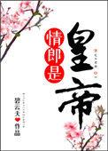 情郎对应的女方称呼什么