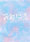 皆非所求