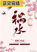 祸水皇后