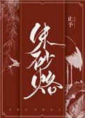 攀错高枝后我重生了
