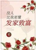 没人比我更懂打工