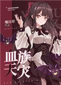 这群玩家比 txt