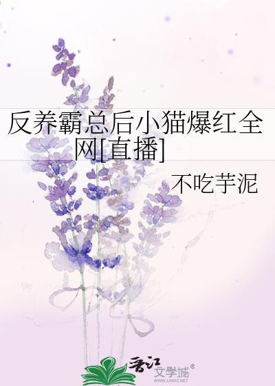 反宠