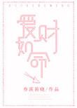 爱财如命是比喻的成语吗