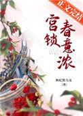 宫锁春意浓枸杞黑乌龙