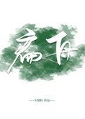 扁舟一叶怎么读
