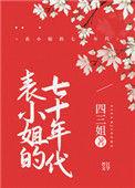 七十年代国际黄金价格表