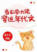 玄学大佬穿越年代文
