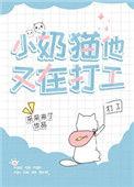 小奶猫需要剪指甲吗