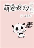 阴阳眼免费阅读全文