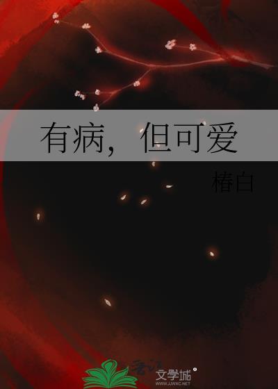锦庭娇在线阅读