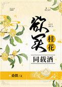 终不少年游!解析