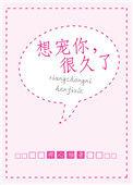 很久了/禅心柚