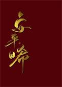 安平县属于哪个城市