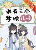 算命的说他们要杀我