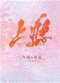 上瘾的近义词