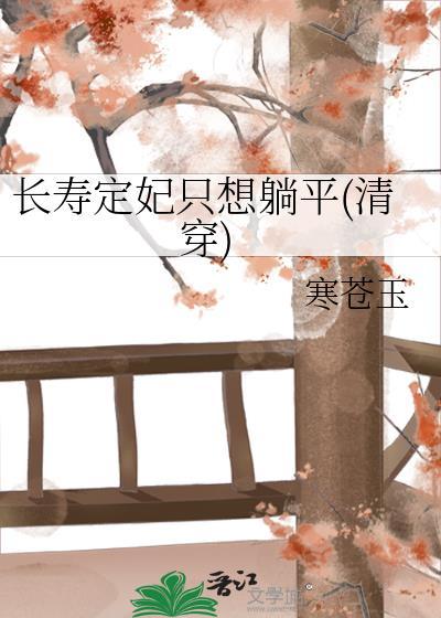 我的温柔暴君全文免费阅读笔趣阁
