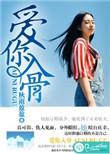 首席总裁