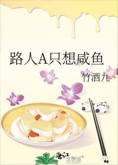 团宠软娇小美人
