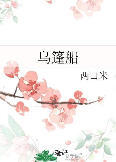 小奶猫被竹马养成了老婆by免费