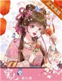 蜜儿美食紫夭