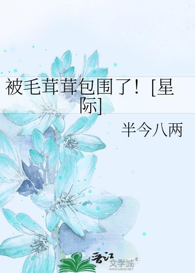 梦不觉