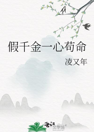 虚实生活作弊码